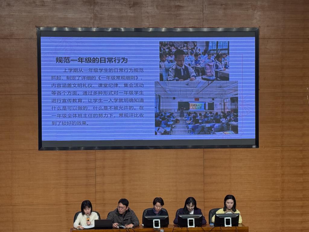 水库小学召开2024-2025学年度第二学期班主任工作会议