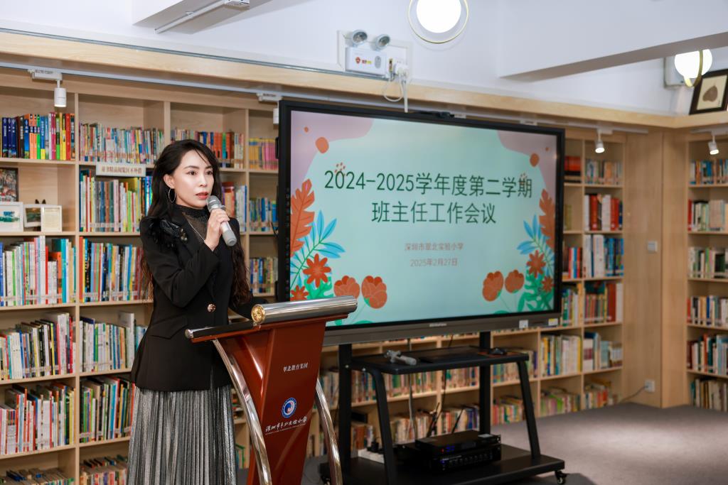 凝心聚力 共筑育人新篇