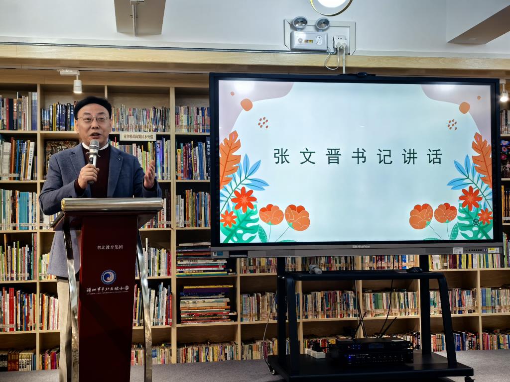凝心聚力 共筑育人新篇