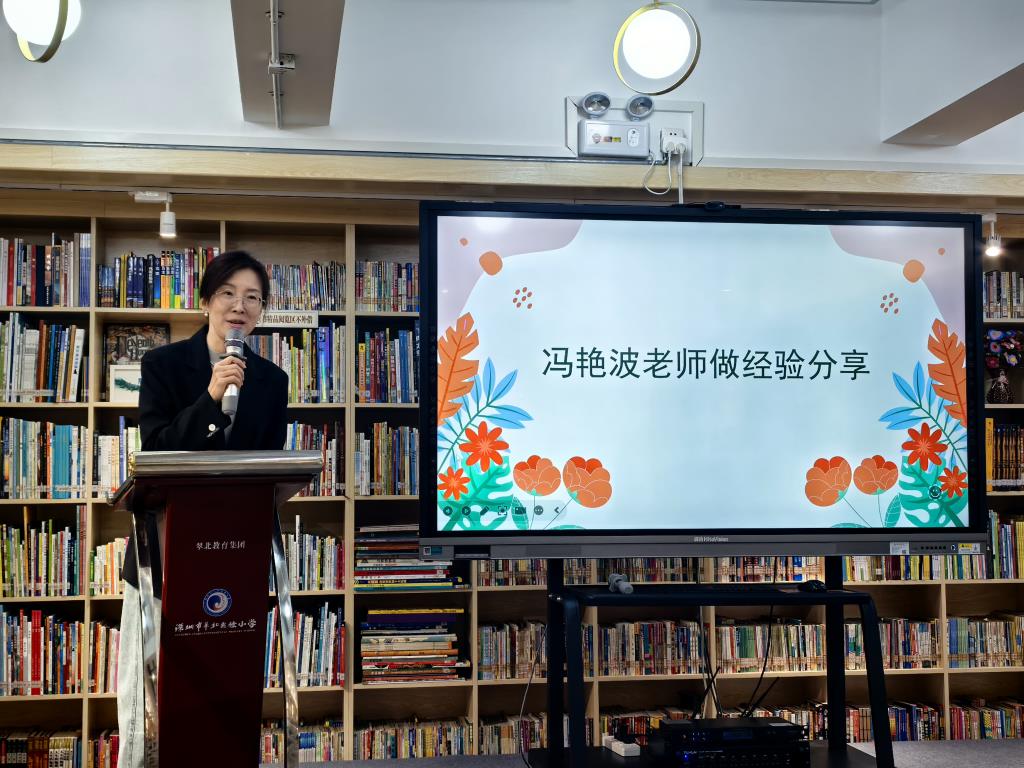 凝心聚力 共筑育人新篇