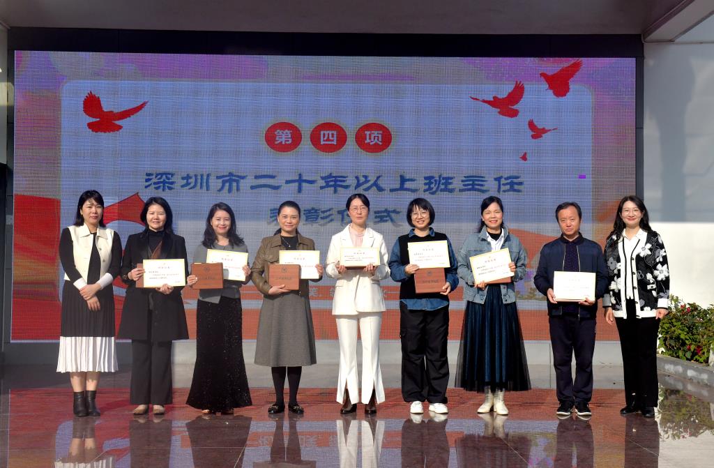 深圳市翠北实验小学第五周升旗仪式照片