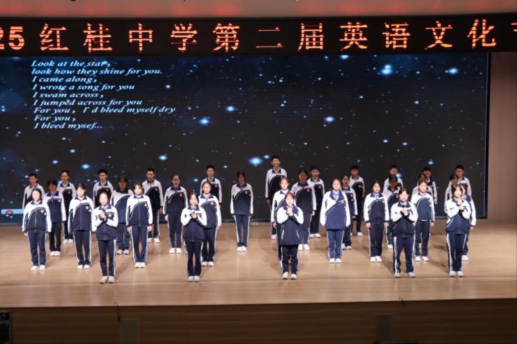 红桂中学第二届校园英语文化节胜利闭幕