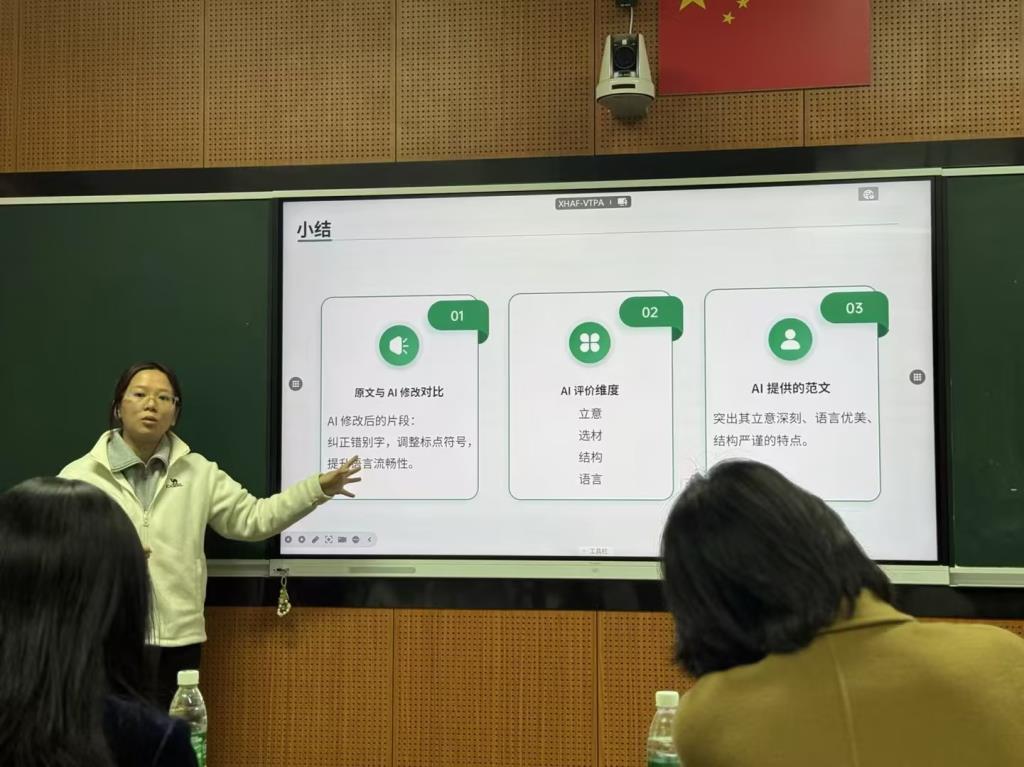 深圳市水库小学开展新学期语文科组教研活动