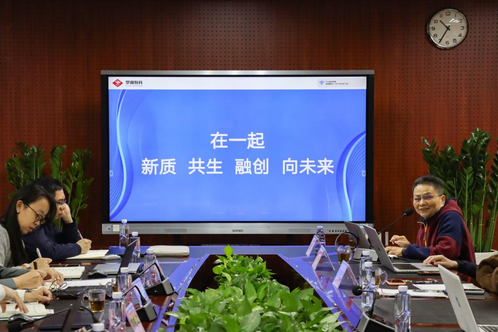 翠园文锦中学开展“素养导向的教学评一体化落地实践”专题培训活