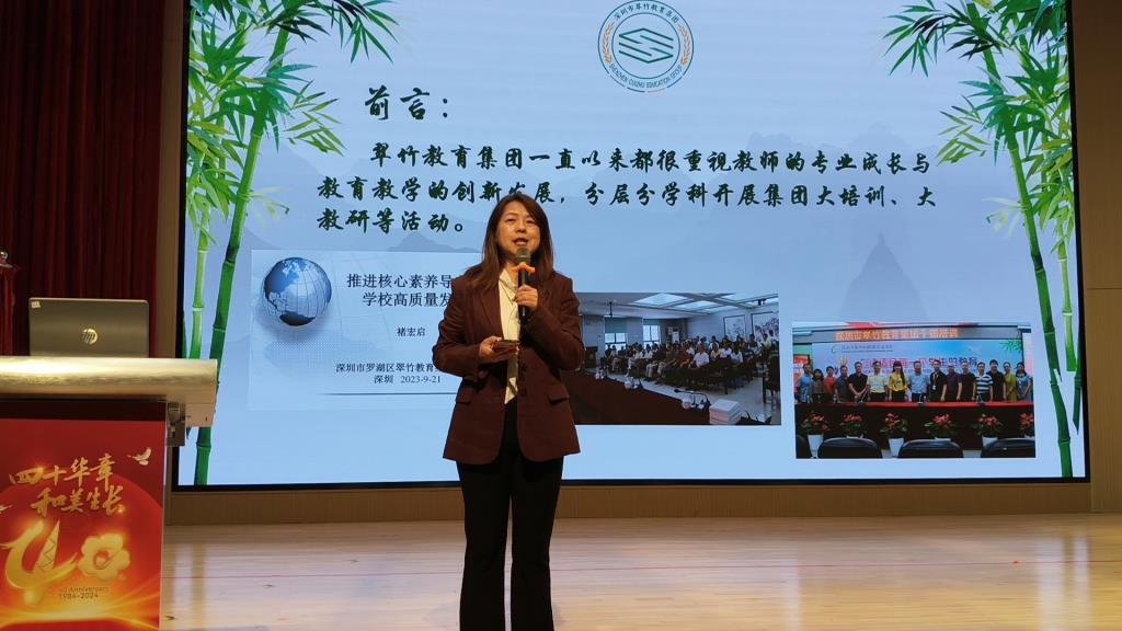 叶梅秘书长开场