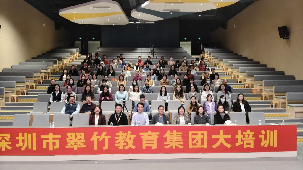 翠竹教育集团大合照