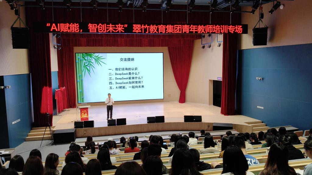 青年教师培训专场