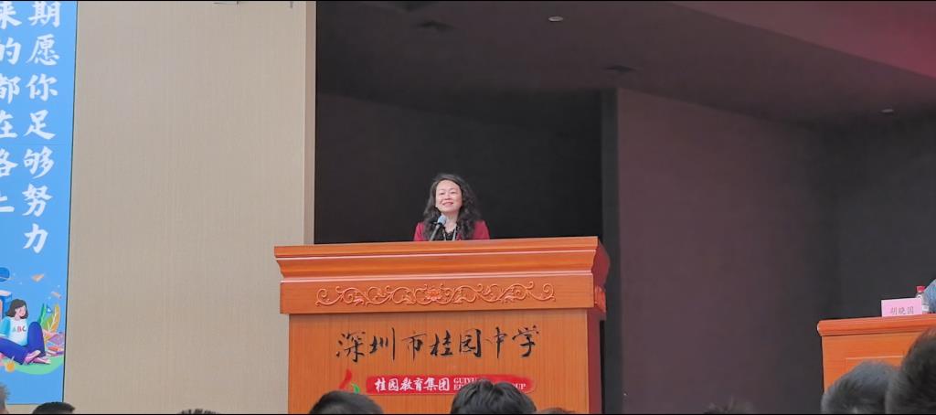 深圳市桂园中学召开初三年级学生大会