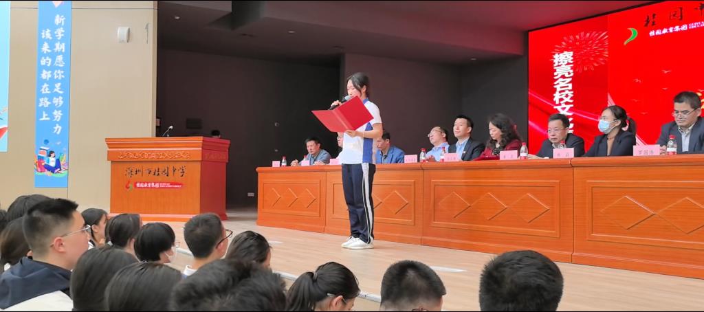 深圳市桂园中学召开初三年级学生大会