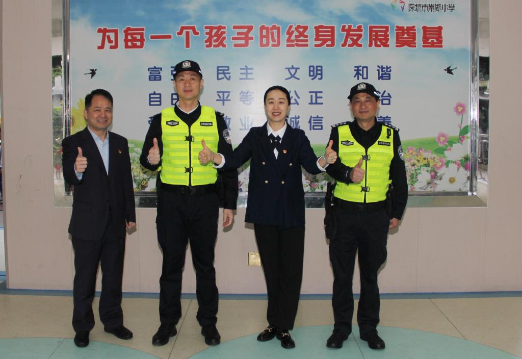 深圳市公安局罗湖分局与南湖小学紧密联动，加强校园周边安全巡逻