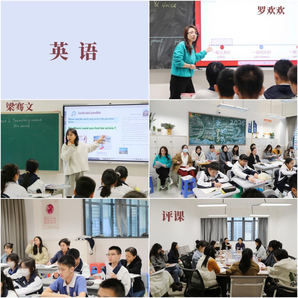 布心中学2025年新教师过关考核视导活动——英语学科