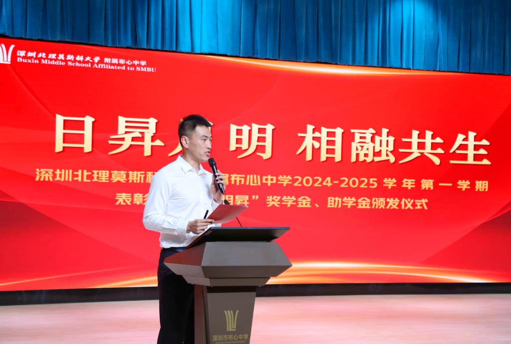学生处主任赵龙祥主持仪式