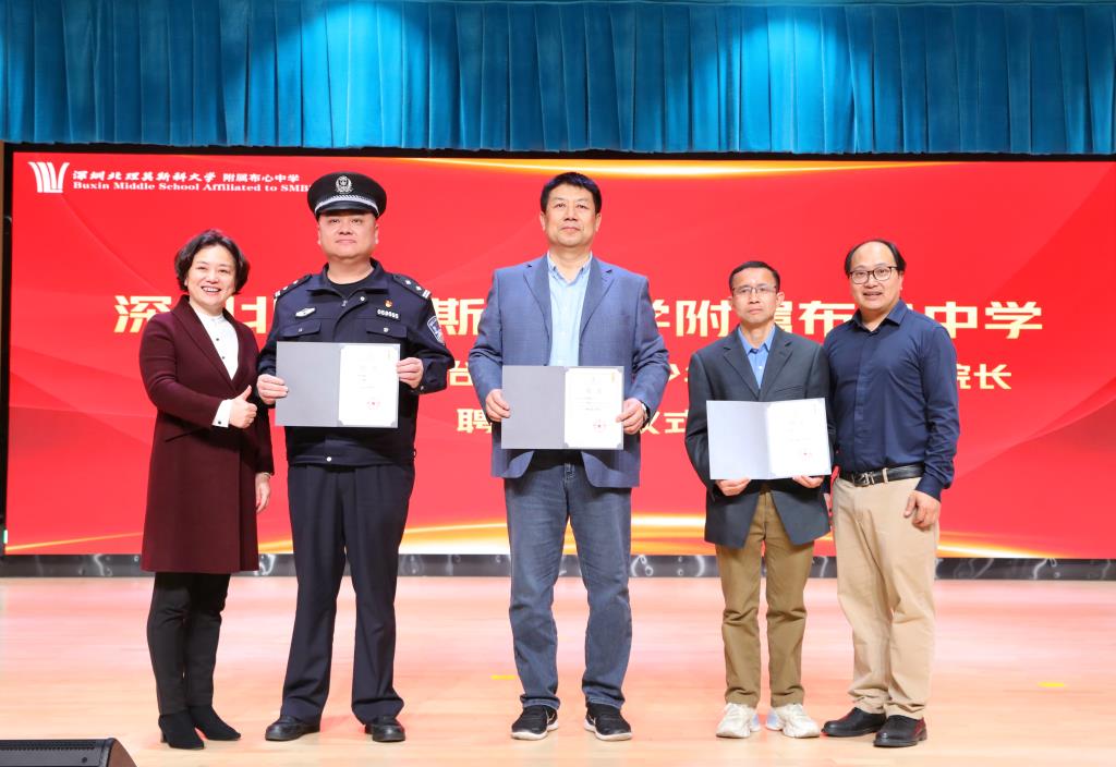学校领导李永义、晏清共同为受聘专家颁发聘书