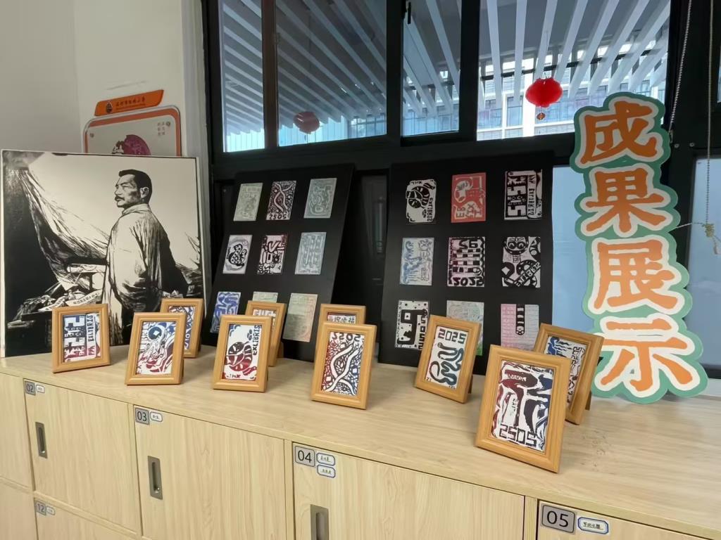 深圳市红桂中学参加第十届罗湖区美术学科项目式艺术实践活动