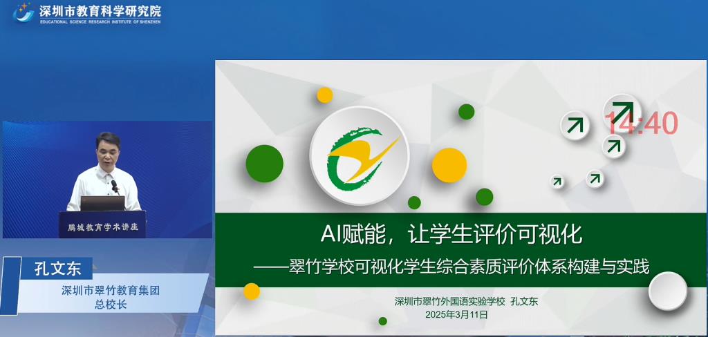 现场