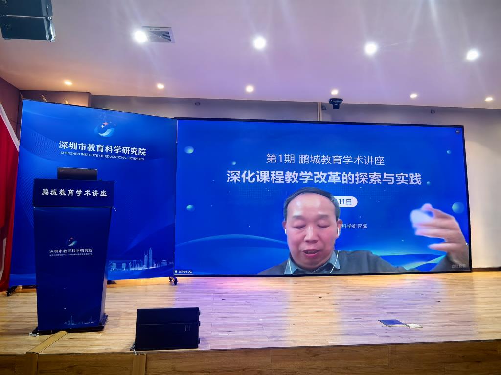 评价