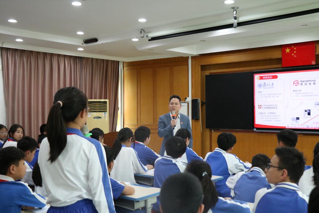 深圳市洪湖小学这场思政金课形式新后劲足