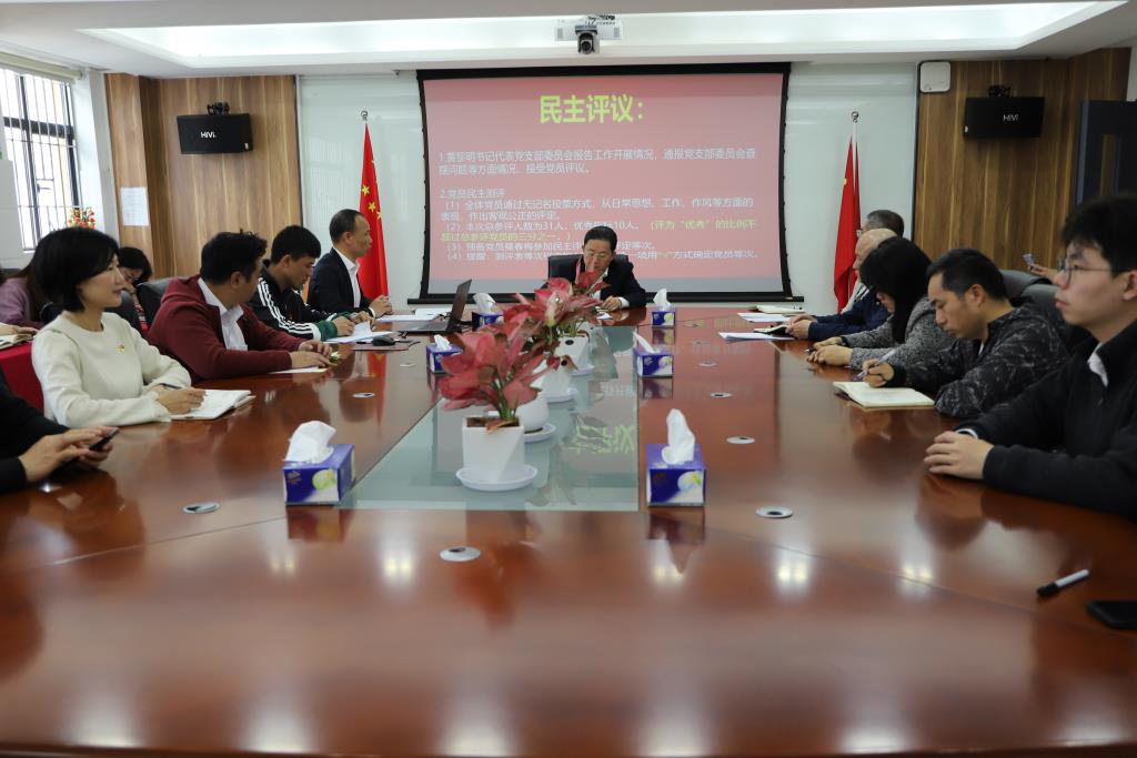深圳市向西小学召开党支部工作会议