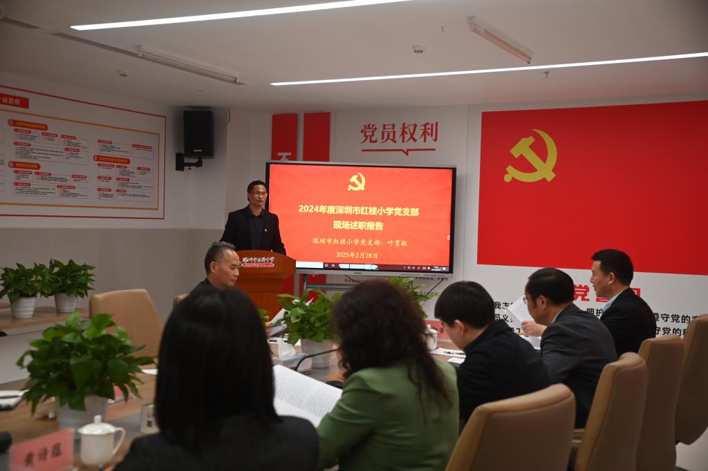 例会照片