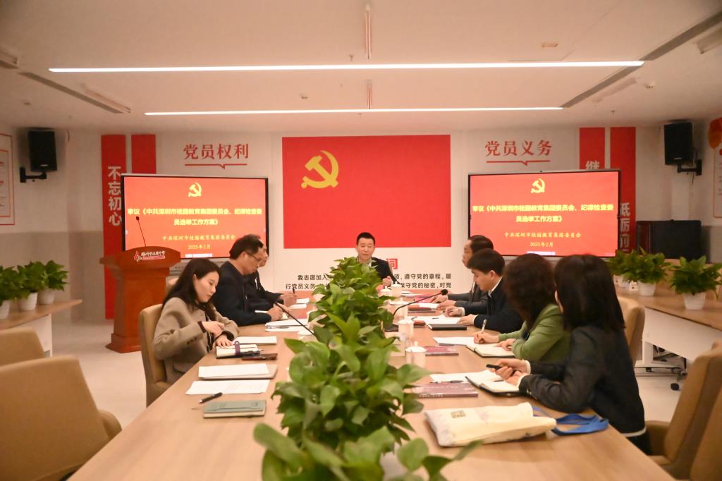 例会照片