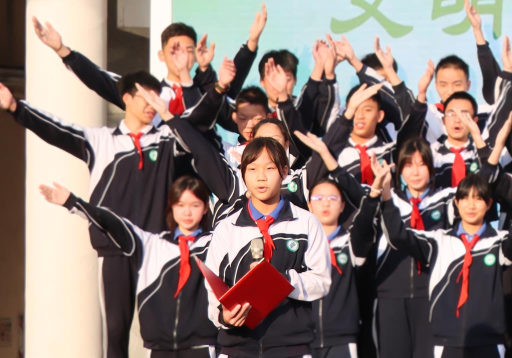 翠园文锦中学举行文明礼仪主题活动暨养成教育