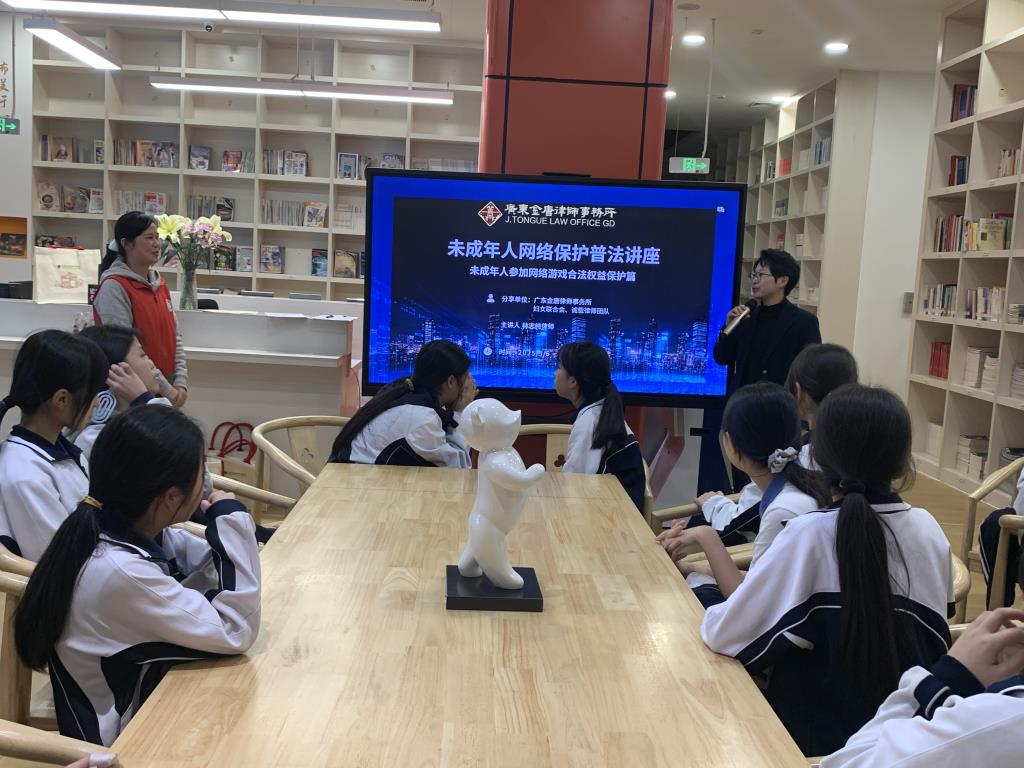 布心中学联合翠湖社区举办未成年人网络保护普法讲座