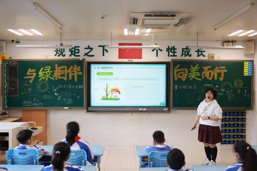 翠北实验小学第5周植树节主题班会