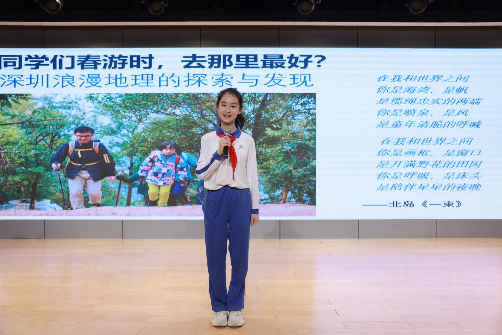 翠北实验小学“行走思政课”探秘深圳自然