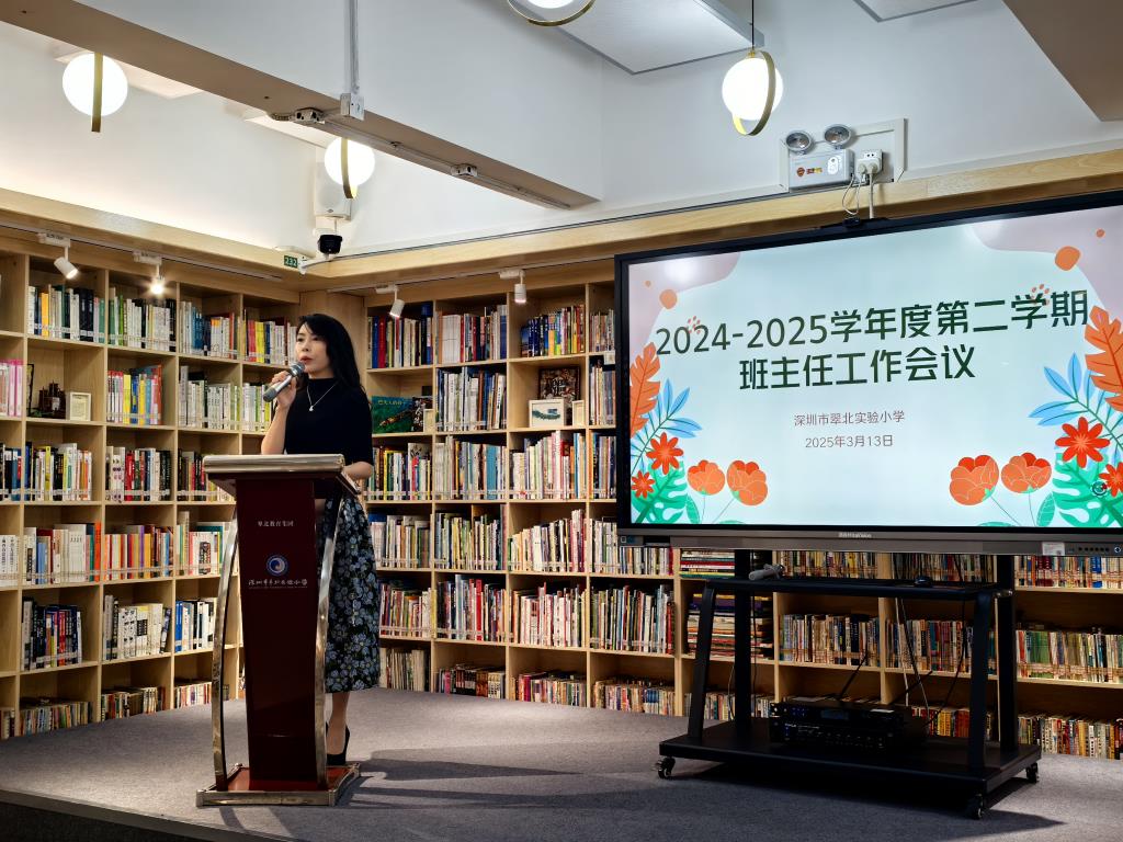 聚焦AI赋能教育创新 开启高质量发展新篇章
