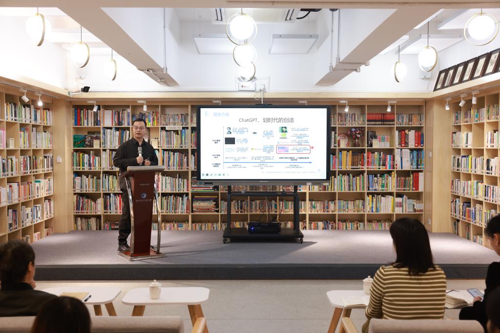 聚焦AI赋能教育创新 开启高质量发展新篇章
