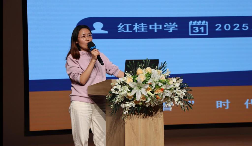智启未来，云筑教育 ——红桂中学举办罗湖教育云AI应用培训专