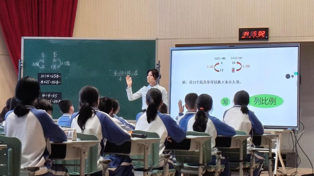 杨乐老师公开课展示