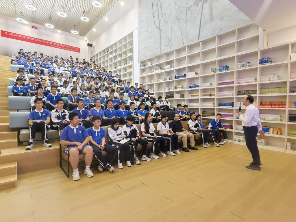 布心中学特邀北理莫附属实验中学朱全民校长“人工智能”专题讲座