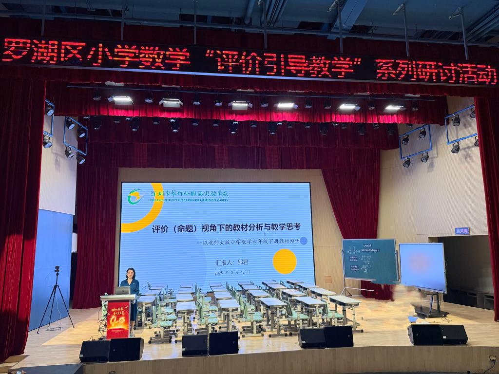 邵老师分享