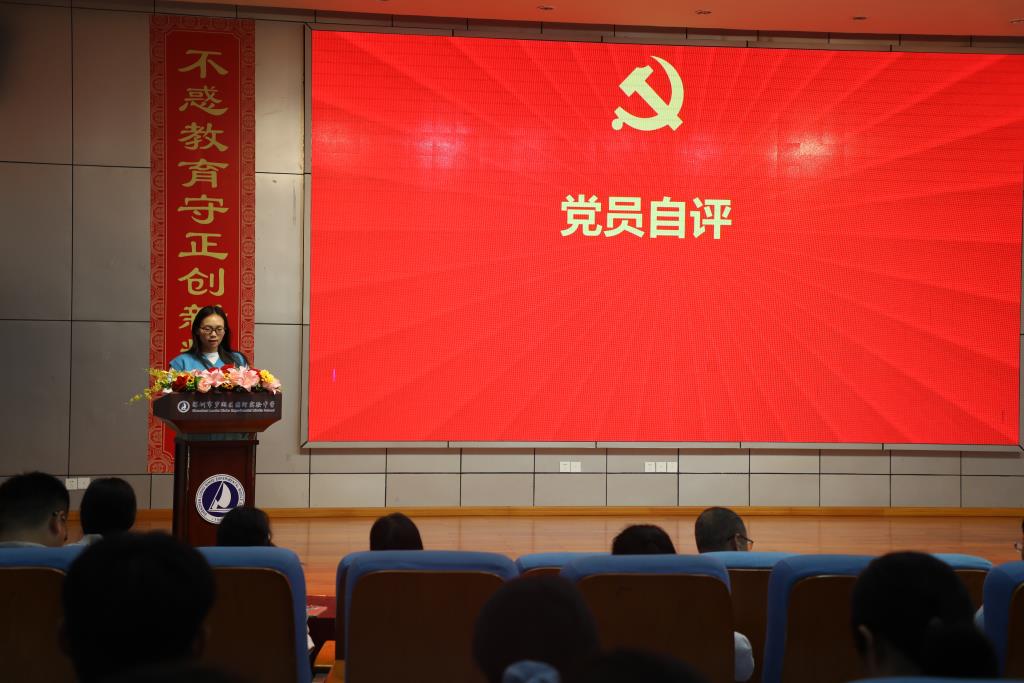 活动