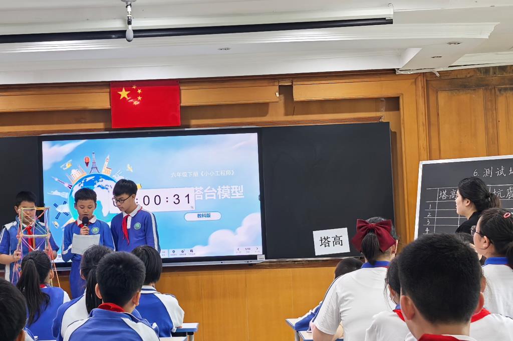 深圳市洪湖小学开展“审辩式学习”新质课堂学习共同体研讨活动