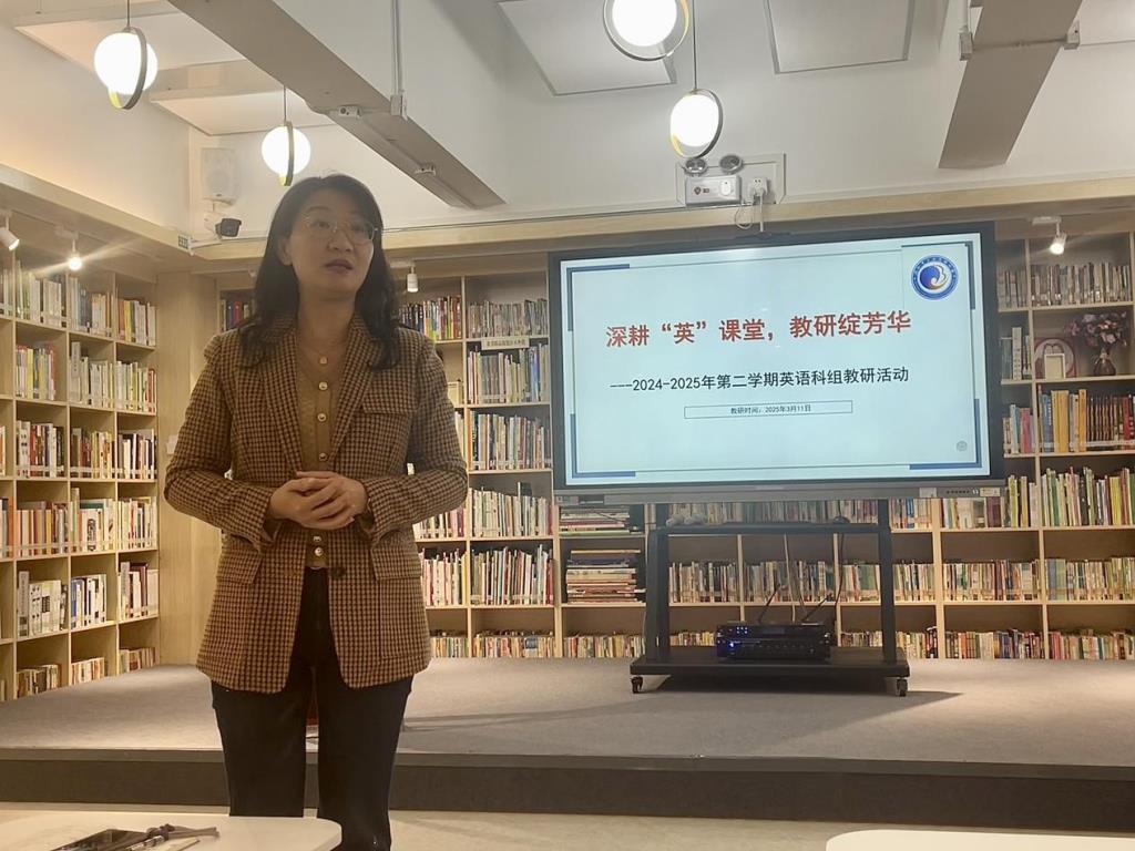 教研现场
