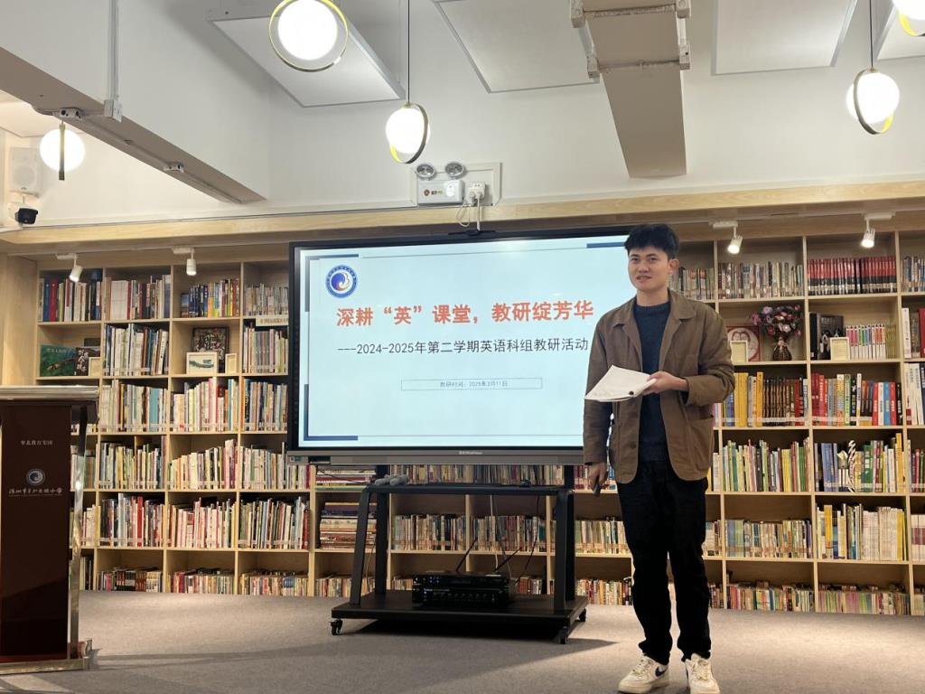 教研现场