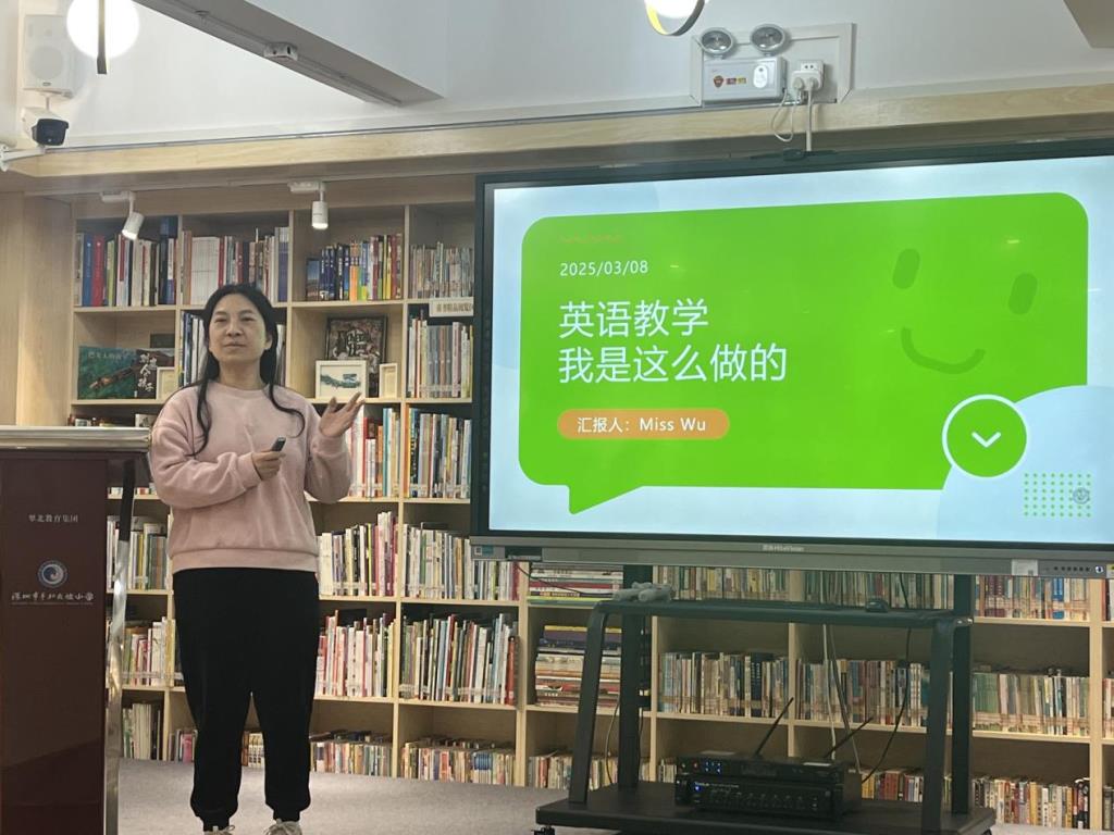 教研现场