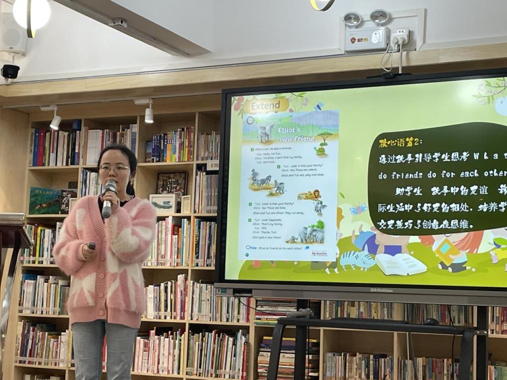 教研现场