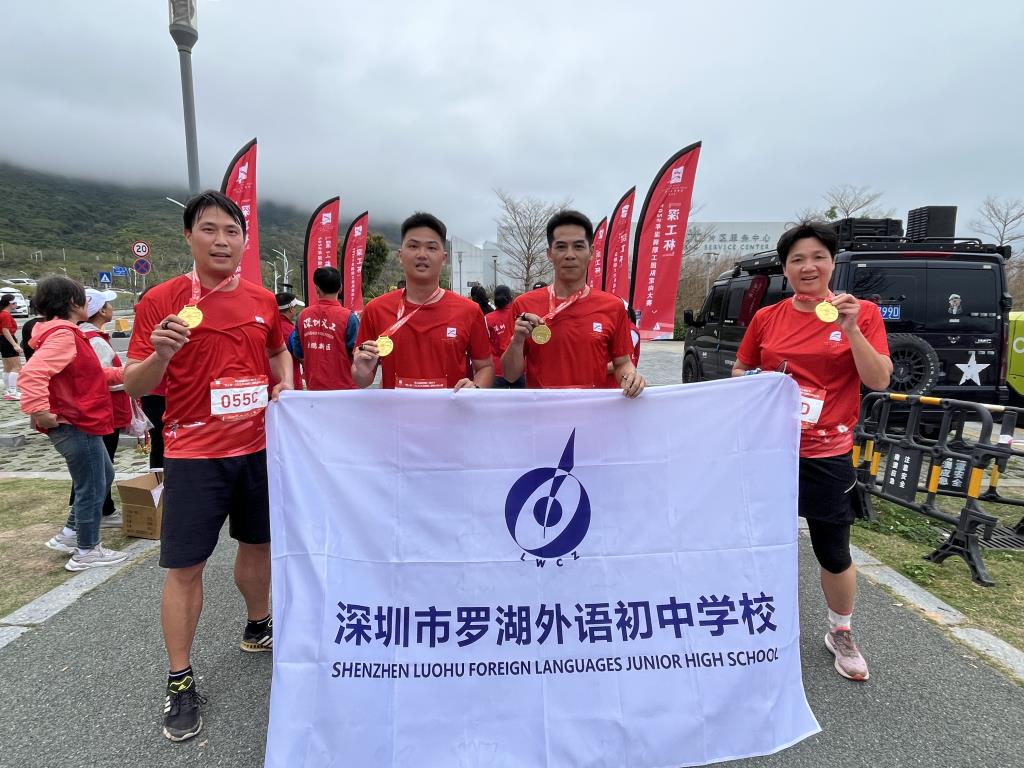 4.赛后合影