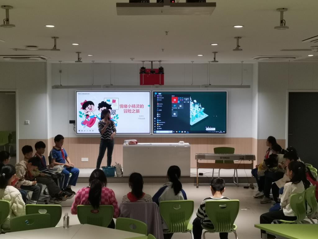 情绪小精灵探险之旅