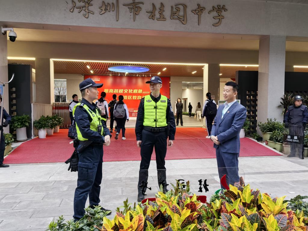 罗湖区人民政府副区长张展宁同志到深圳市桂园中学视导