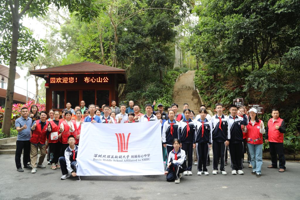 布心中学师生植树节活动