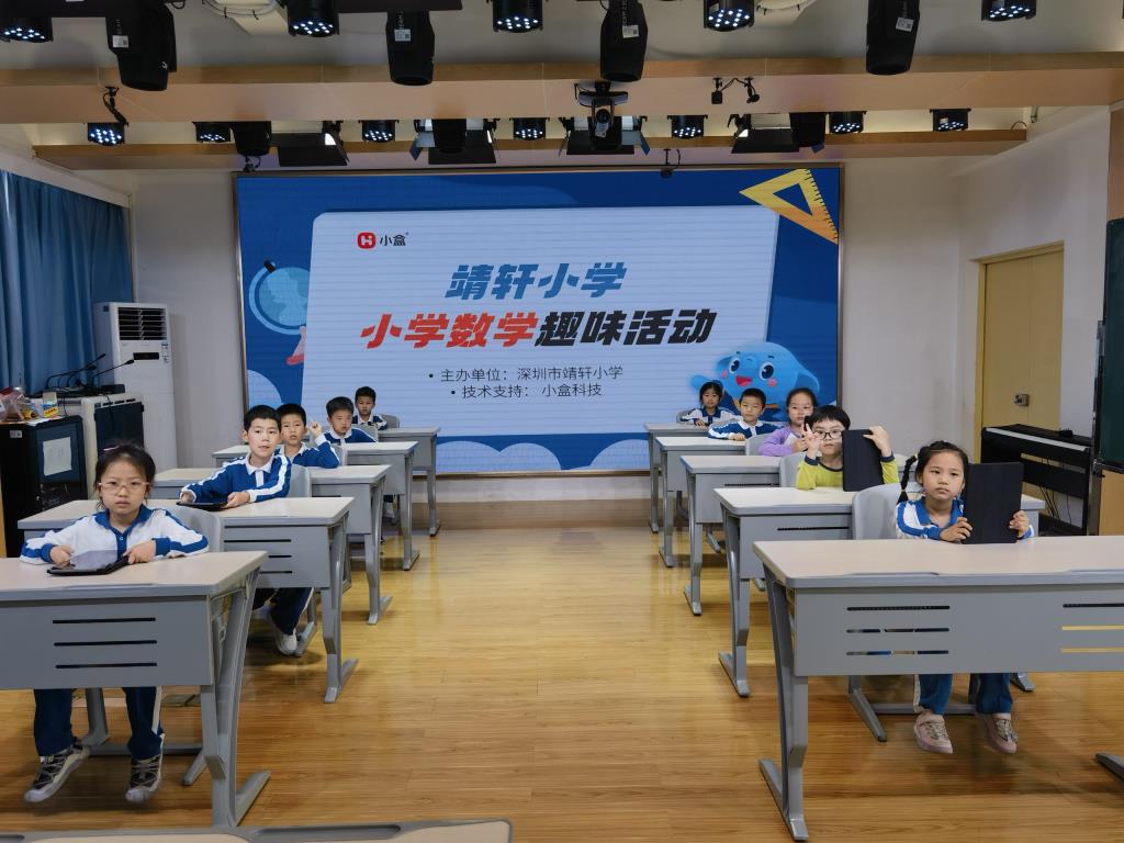 活动照片