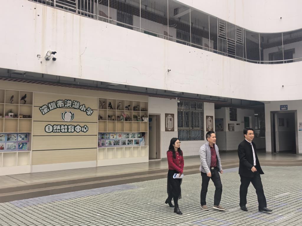 深圳市翠竹教育集团总校长孔文东到洪湖小学指导攻坚项目，助力教