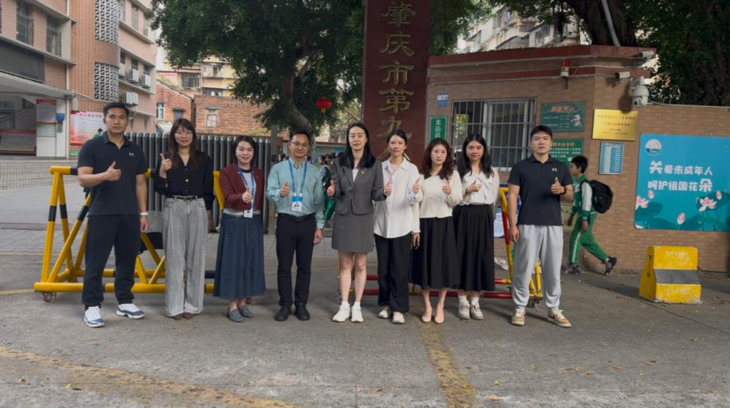 深圳市南湖小学与肇庆九小共启教育协作新篇章
