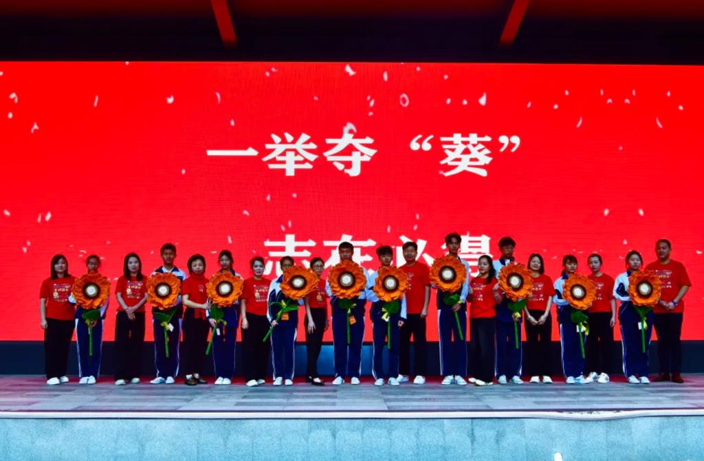 松泉实验学校隆重举行2025年中考动员暨学业表彰大会