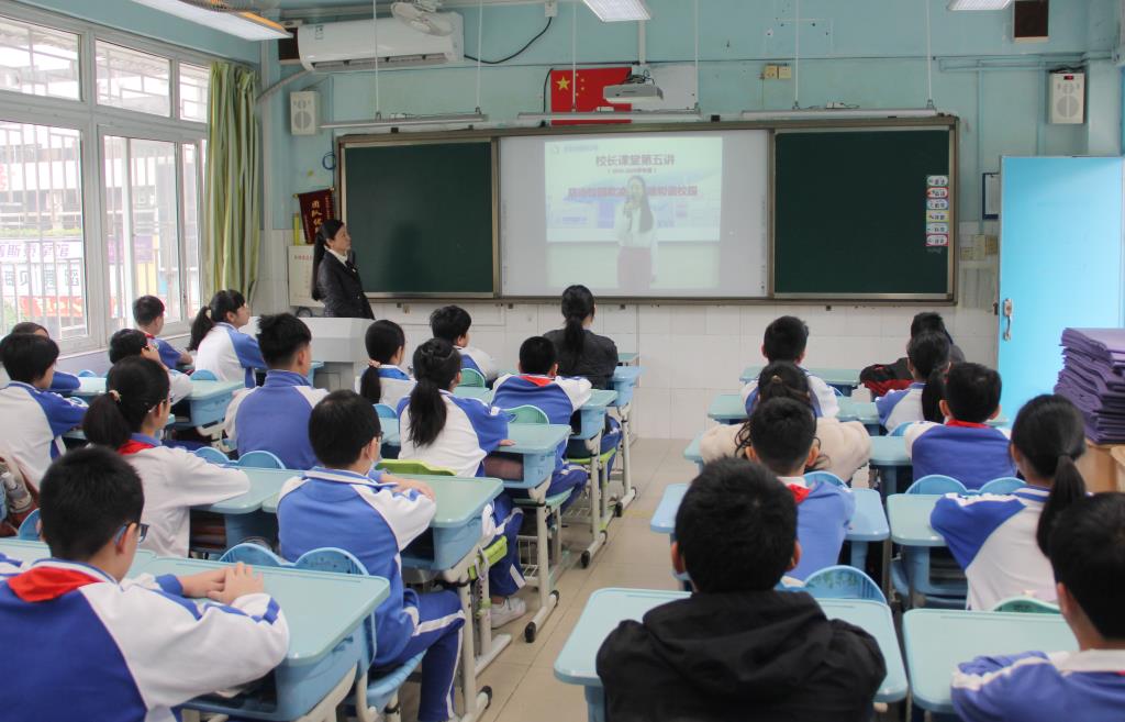 防治校园欺凌，筑牢安全防线 ——南湖小学开展校长课堂第七讲