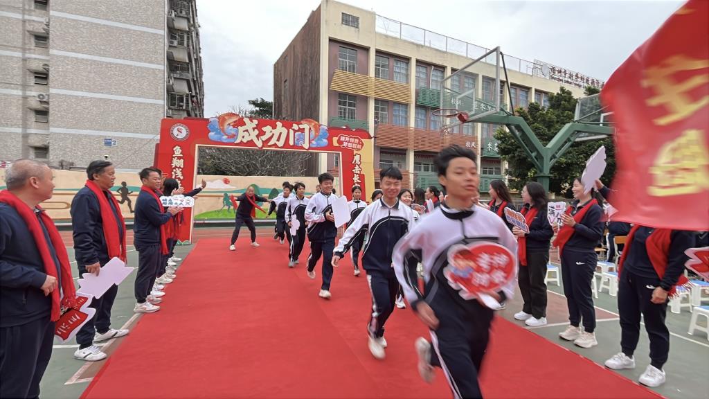 2.学生穿越成功门